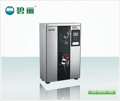 碧麗開水器珍珠王D系列 JO-K20-2A辦公室開水器