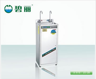 碧麗節(jié)能開水器 JO-2B 冰熱型