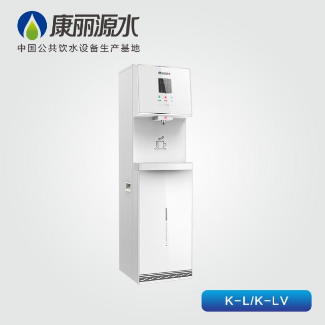 康麗源辦公室小型開(kāi)水器K-LV系列